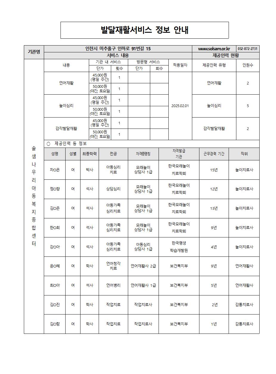 1f94d1be00d516b6399bad1b8fb8485d_1751866965_2002.jpg