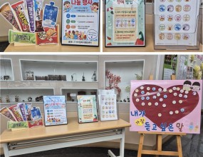 [ 2026년 아이스크림 나눔 행사 ]&nbsp;무더운 여름을 맞아 '아이스크림 나눔 행사' 를 실시합니다.